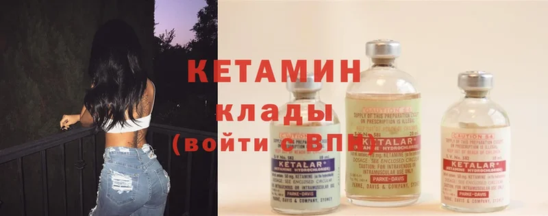 блэк спрут ссылки  Серпухов  КЕТАМИН ketamine 