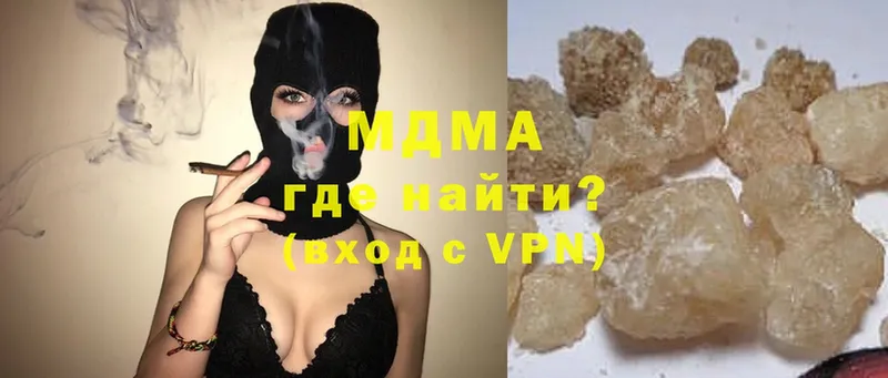 где купить   Серпухов  MDMA Molly 